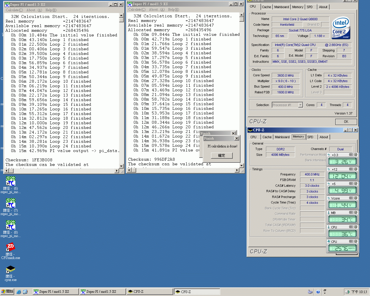 C2QSPI32M.gif