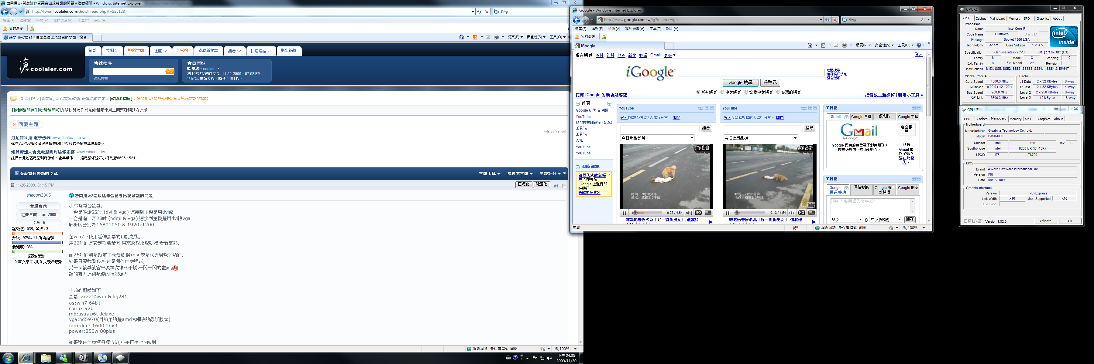 screen.png