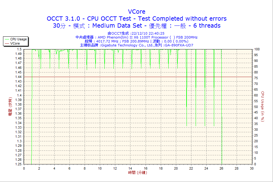 amd_v.png