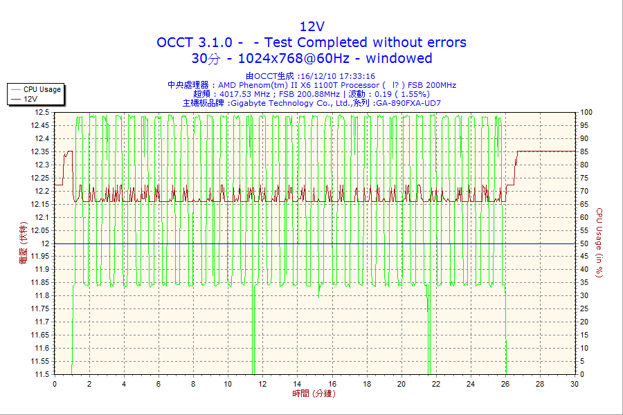 30m_psu_12v.png