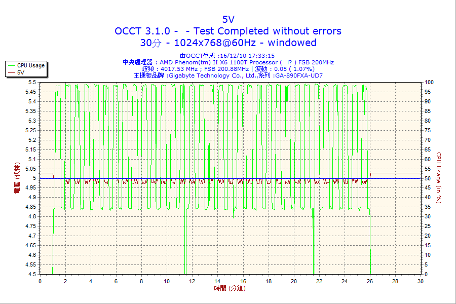 30m_psu_5v.png