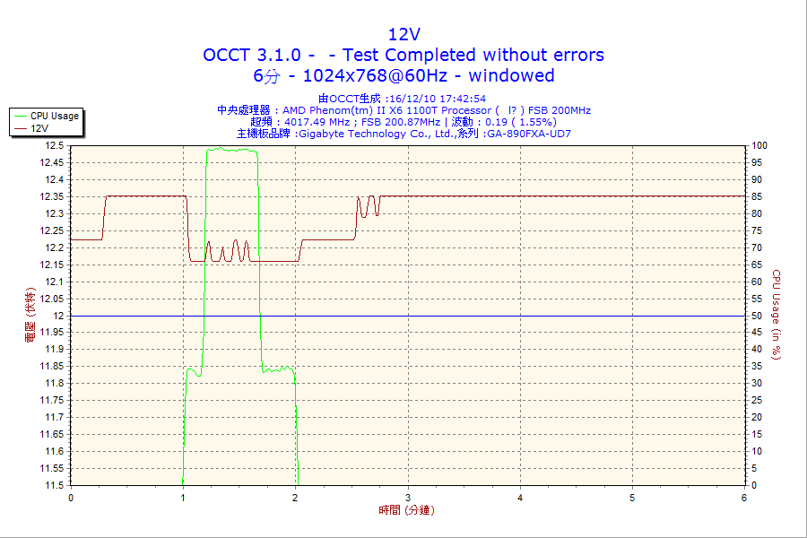 6m_psu_12v.png