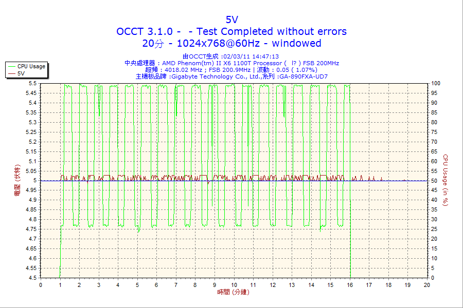 20m_psu_5v.png