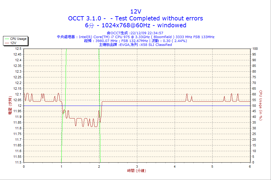 6m_psu_12v.png