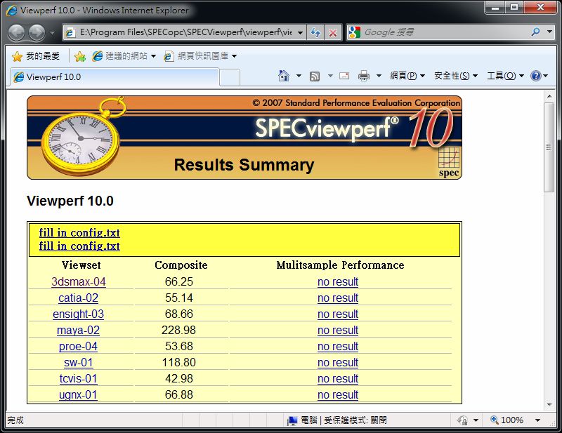 SVP_V7800_W76464.png