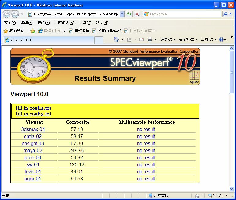 SVP_V7800_XP32.png