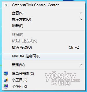 rip86c5y0u49.jpg
