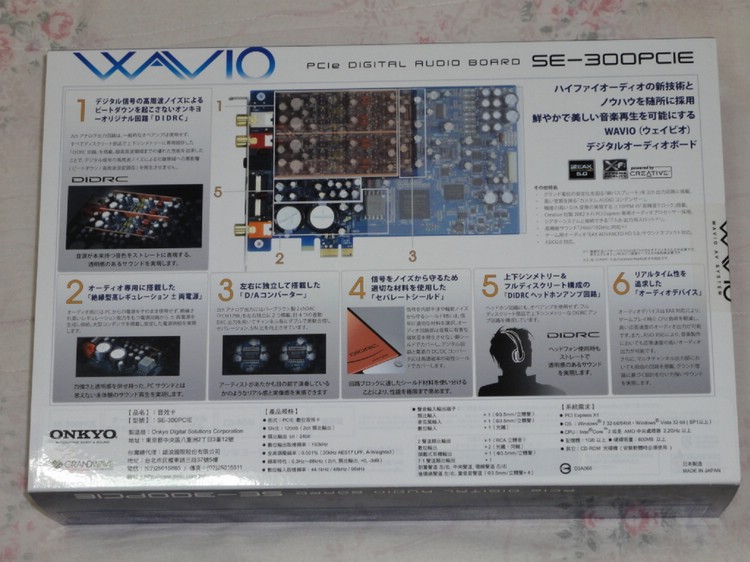 SE300_02.jpg
