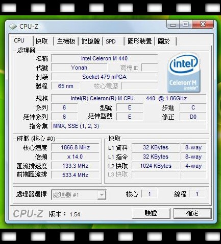 ACER-3684WXMI-DDR2-10.jpg