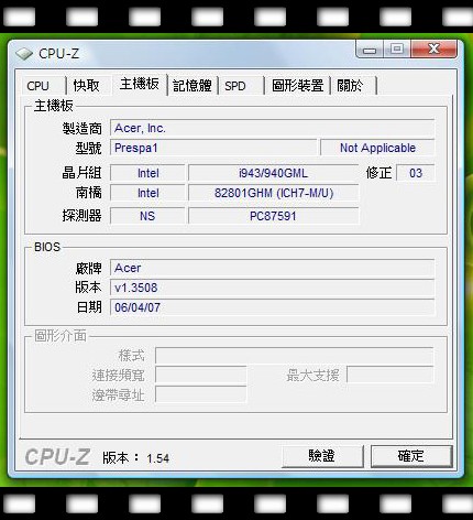 ACER-3684WXMI-DDR2-11.jpg