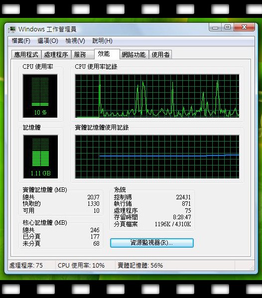 ACER-3684WXMI-DDR2-13.jpg