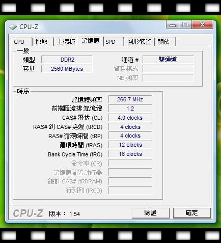 ACER-3684WXMI-DDR2-14.jpg