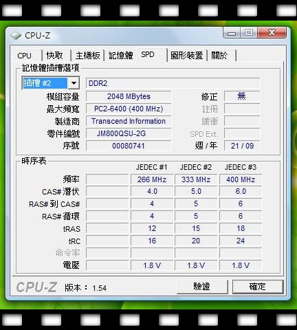 ACER-3684WXMI-DDR2-15.jpg