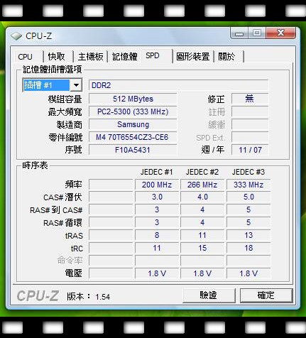 ACER-3684WXMI-DDR2-16.jpg
