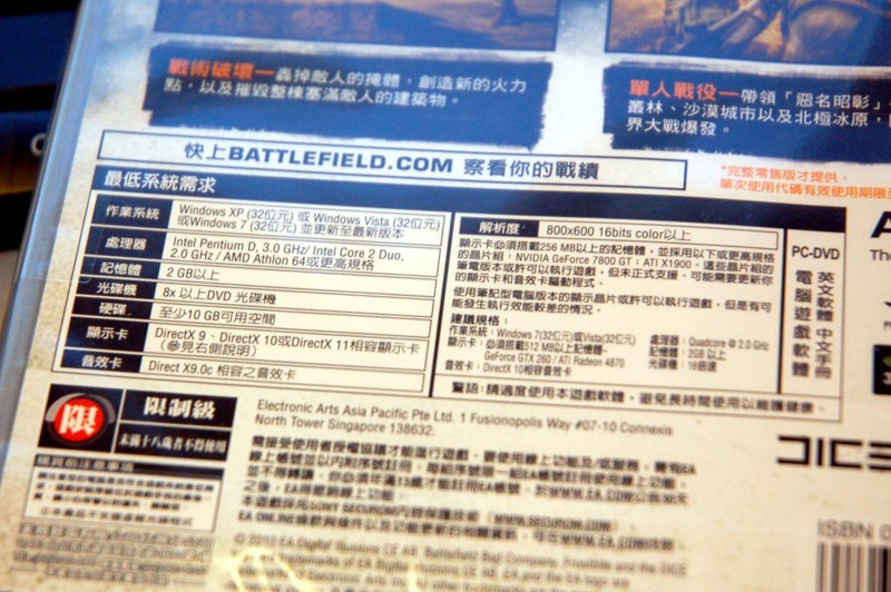 bfbc2_103.jpg