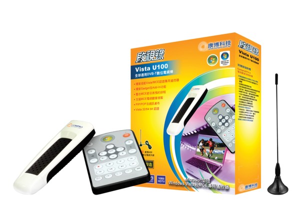 compro_u100.jpg