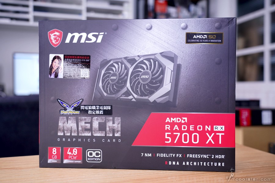MSI RX 5700 XT MECH OC 開箱測試- 滄者極限| 滄者極限
