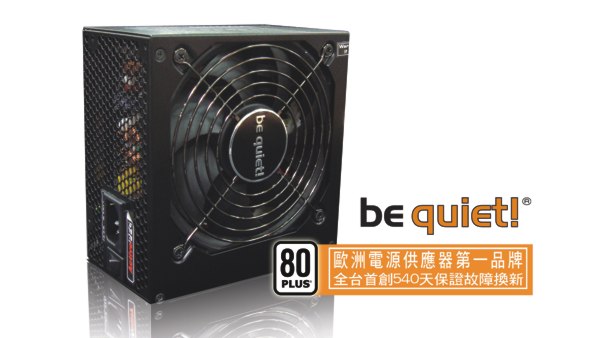 news_bequiet_0811.jpg
