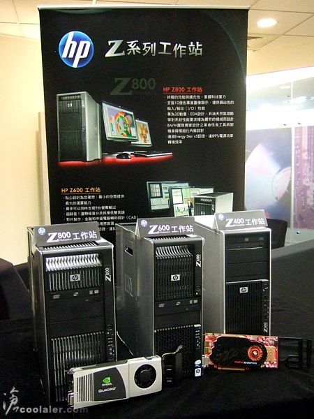 news_hp_z_1.jpg