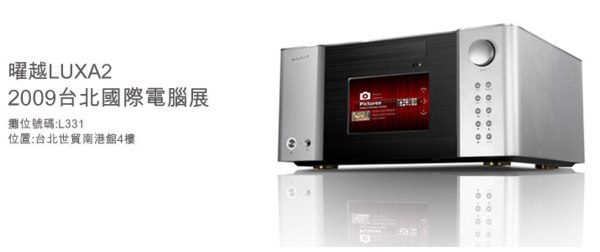 news_tt_09computex.jpg