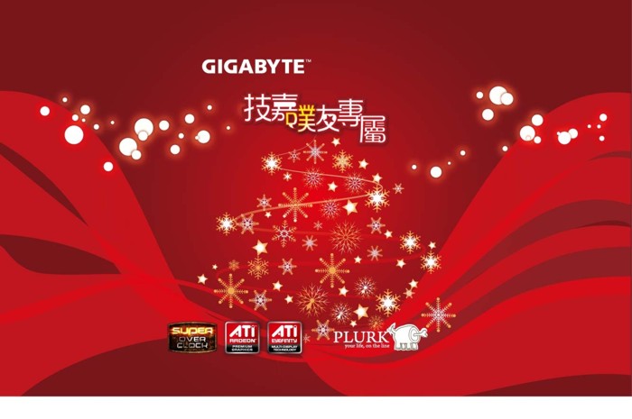 news_gigabyte_plurk_3.JPG
