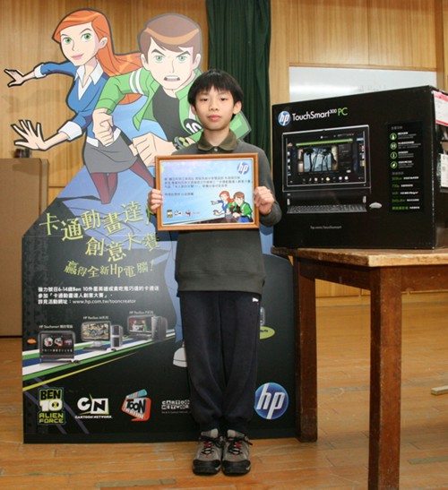 HP_Touch_Smart_300_event_2.jpg