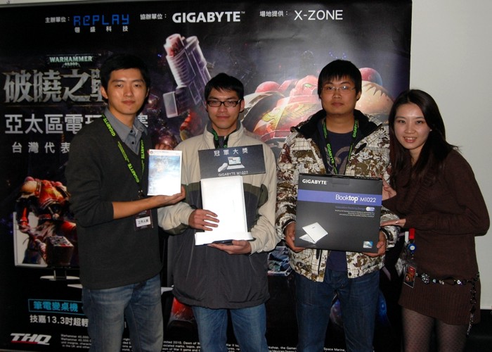 gigabyte_thq_event_1.jpg