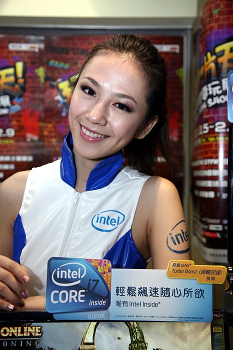 intel_iem_2.jpg