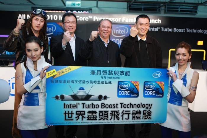 intel_turbo_boost_1.jpg