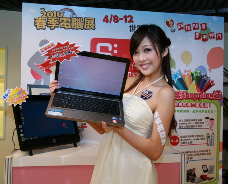 hp_q1_event_sg_1.jpg