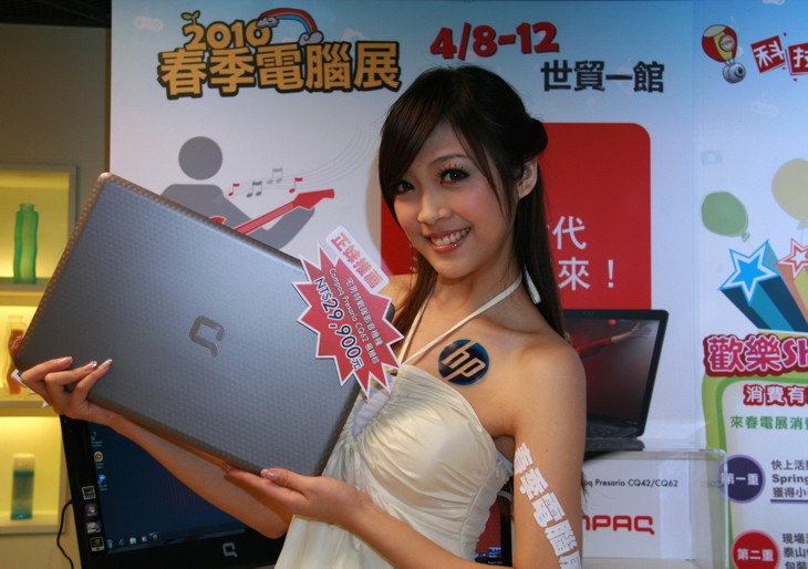 hp_q1_event_sg_2.jpg