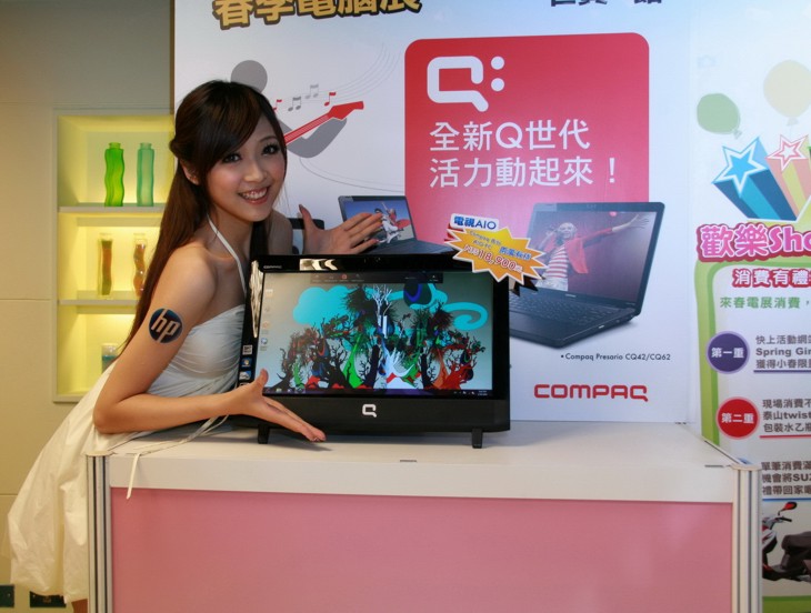 hp_q1_event_sg_3.jpg