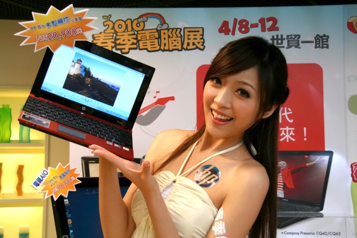 hp_q1_event_sg_4.jpg