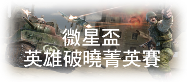 msi_event_image_2.jpg