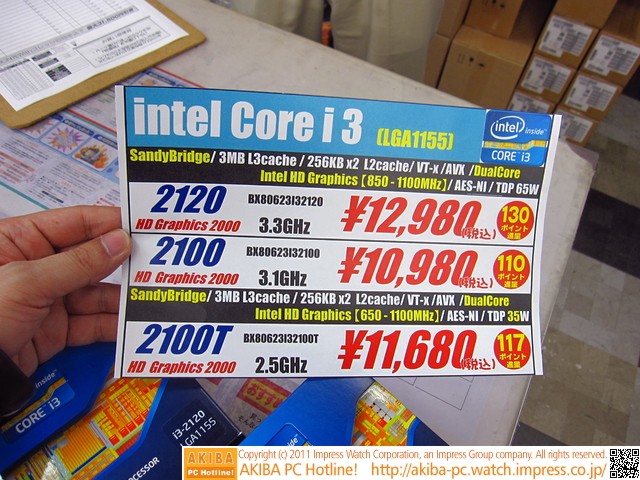 intel_core_i3_2100_2.jpg