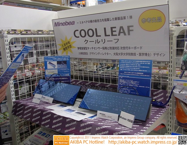 COOL_LEAF_8.jpg