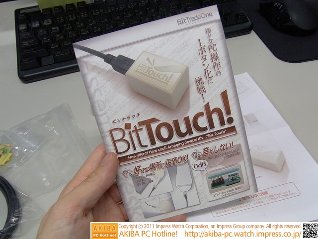 bit_touch_10.jpg