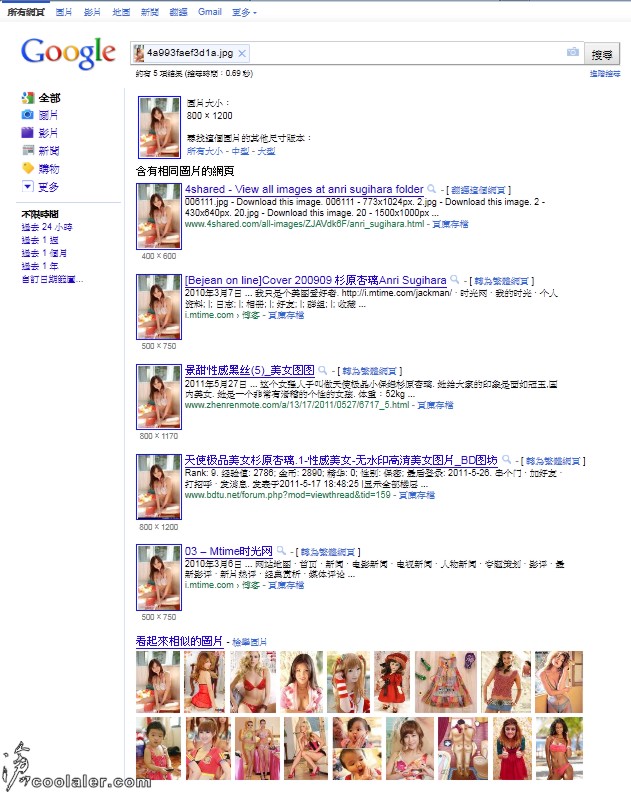 google_img_4.jpg