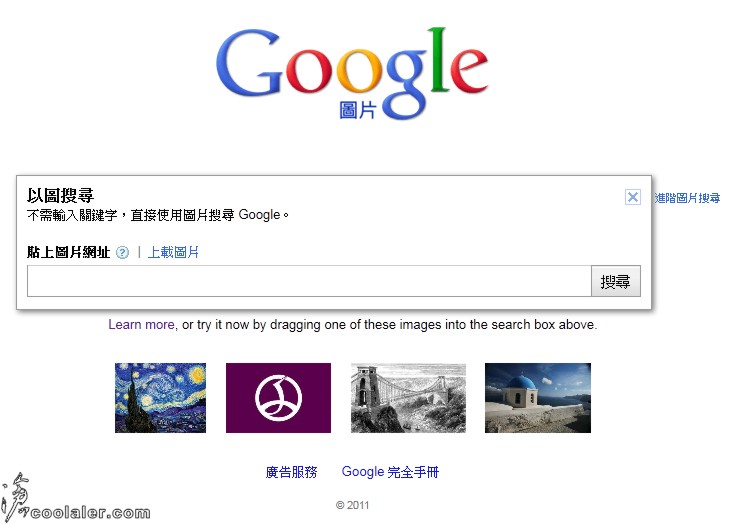 google_img_6.jpg