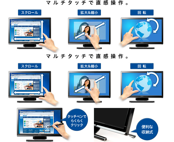 iodata_mf222fbr-t_5.jpg