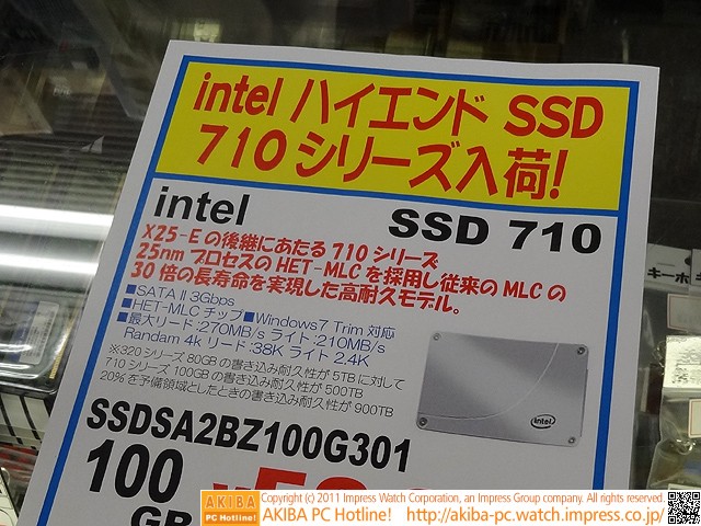 intel_ssd_710_2.jpg