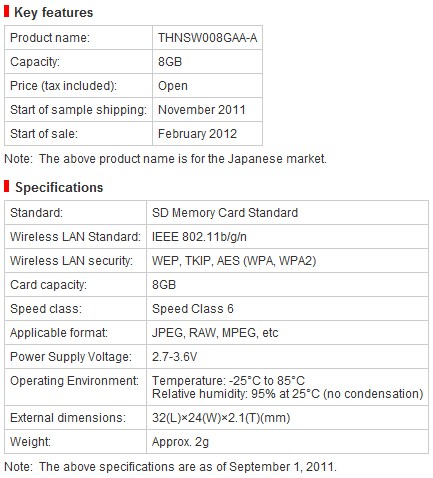 toshiba-flashair-spec.jpg