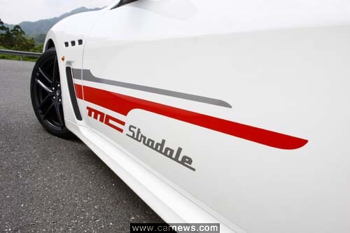 Maserati_GranTurismo_MC_Stradale_7.jpg