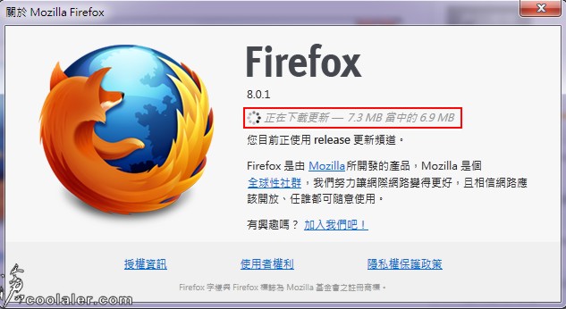 firefox_9.0_1.jpg