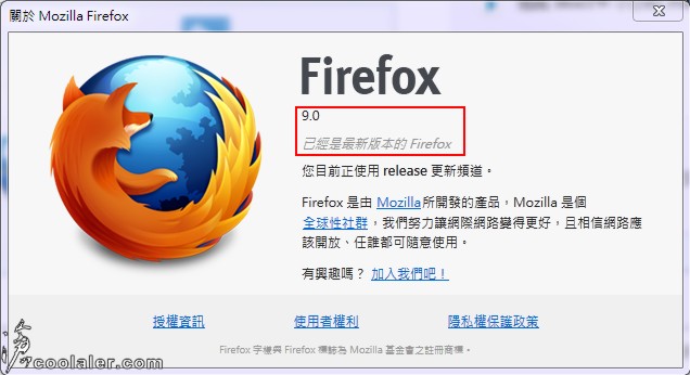 firefox_9.0_2.jpg