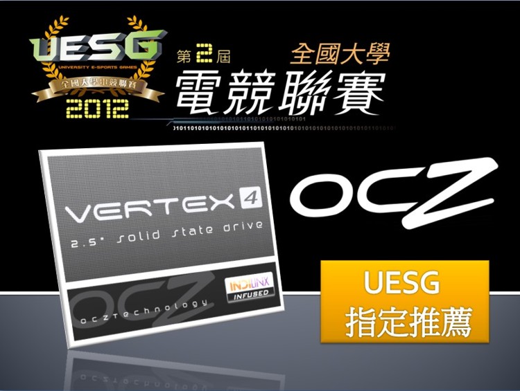 OCZ-vertex4_event.jpg