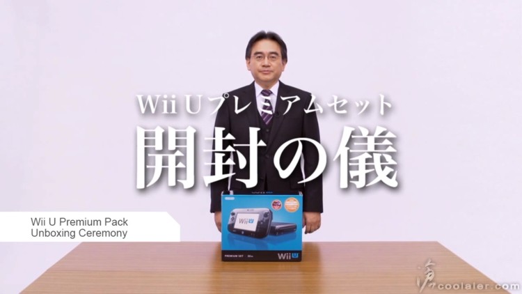 wii_u_unboxing_1.jpg