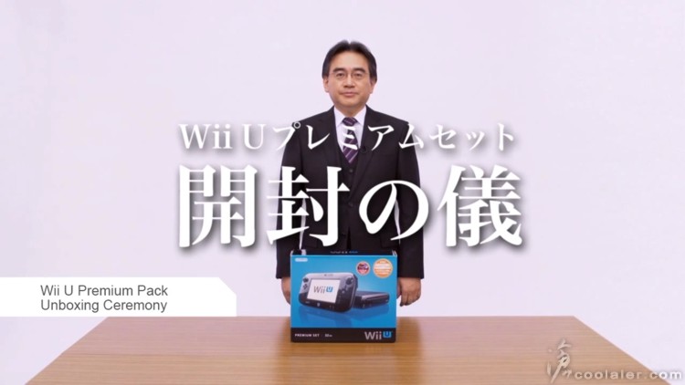 wii_u_unboxing_1.jpg