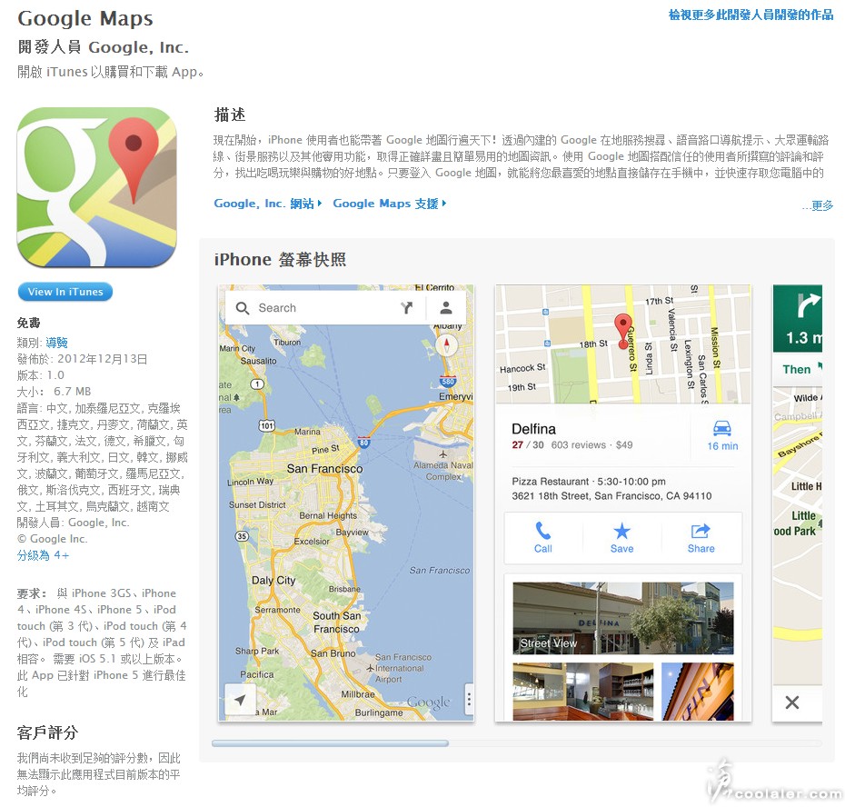 ios6_google_maps_10.jpg