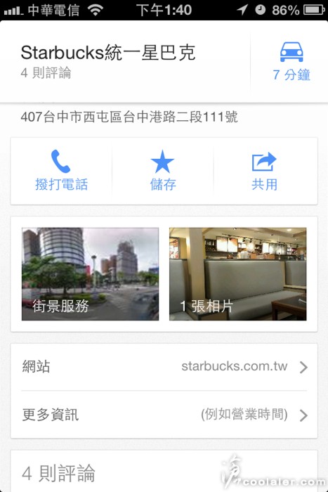 ios6_google_maps_4.jpg